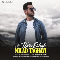 Milad Taghavi – Tire Eshgh